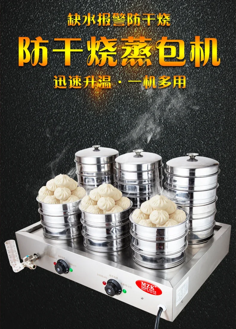 220V High Quality Commercial S - Dim Sum Basket ulasan dan harga